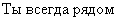 scritta in cirillico